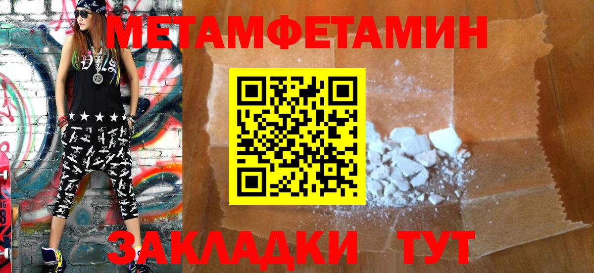 Amphetamine Розовый  Вход с VPN  АМФ  Шумерля  АМФЕТАМИН 