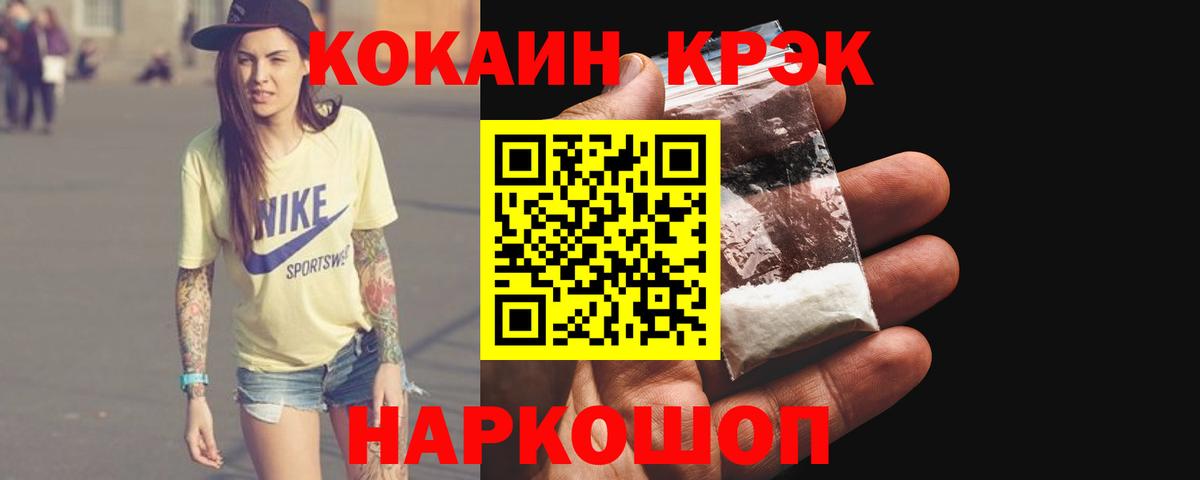 Кокаин 97%  КОКАИН Колумбийский  Шумерля  КОКАИН  Вход с VPN 