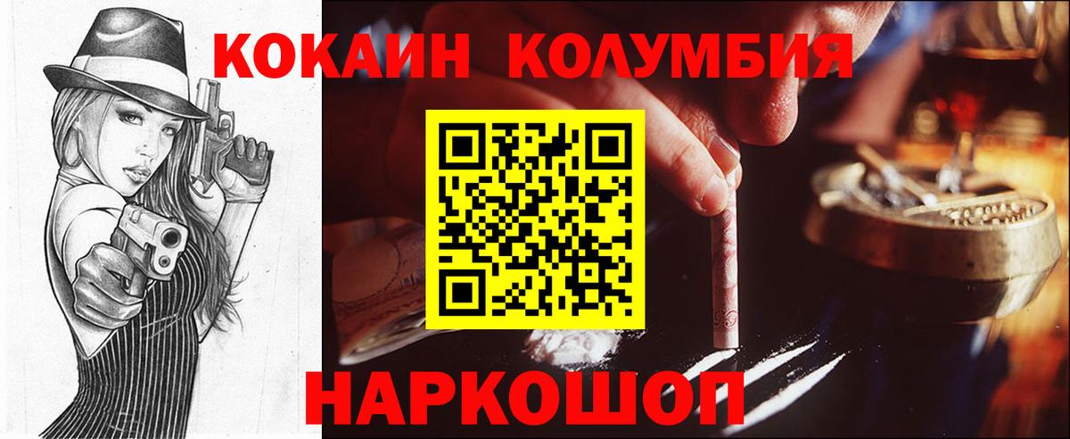 Кокаин Боливия Шумерля