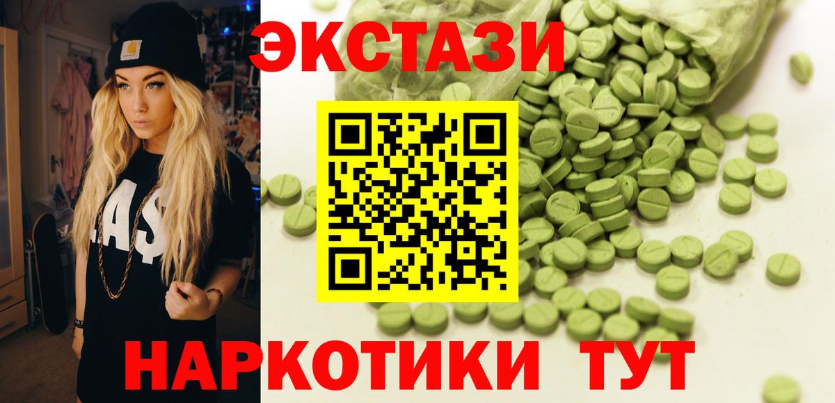 Шумерля  Ecstasy бентли  Экстази VHQ  Вход с VPN 