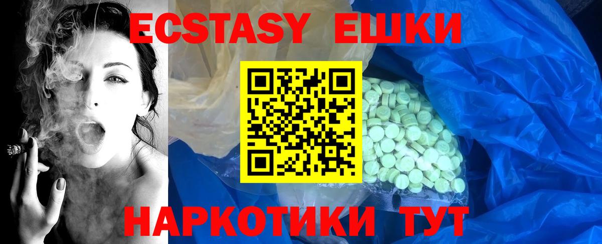 Экстази бентли Шумерля