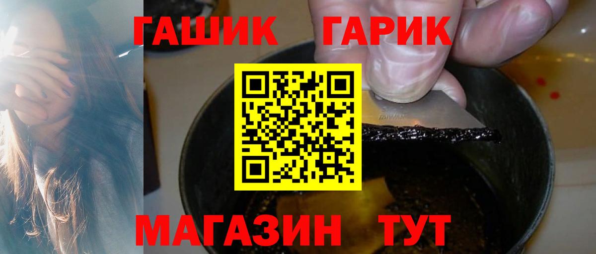 ГАШИШ VHQ Шумерля
