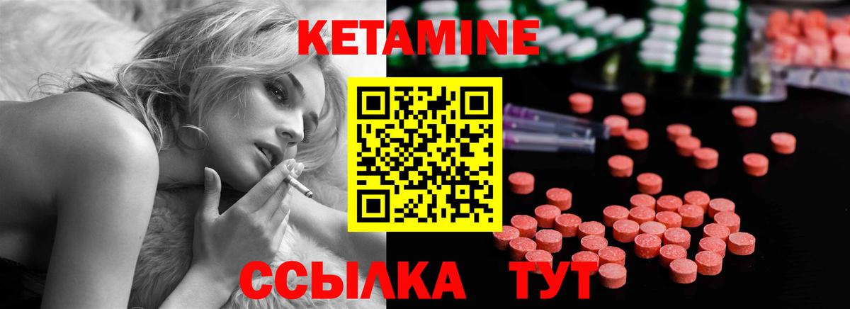 Шумерля  Кетамин ketamine  Вход с VPN  Кетамин ketamine 