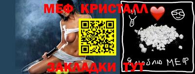 мефедрон Будённовск