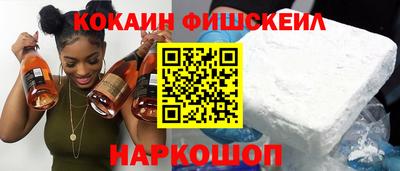 ALPHA PVP Бузулук
