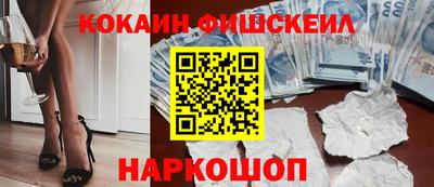 кокаин колумбия Бугуруслан