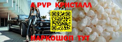 мефедрон Будённовск