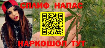 мефедрон Будённовск