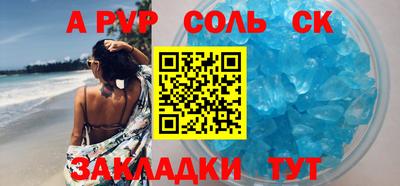 мефедрон Будённовск