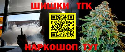 мефедрон Будённовск