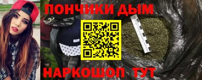ALPHA PVP Бузулук