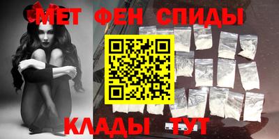 ALPHA PVP Бузулук