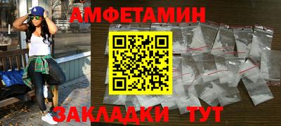 мефедрон Будённовск