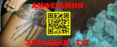 мефедрон Будённовск