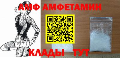 ALPHA PVP Бузулук
