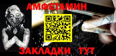 мефедрон Будённовск