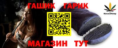 ALPHA PVP Бузулук