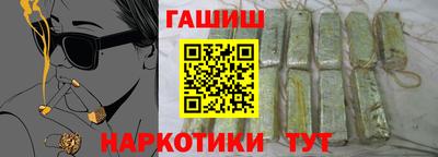 мефедрон Будённовск