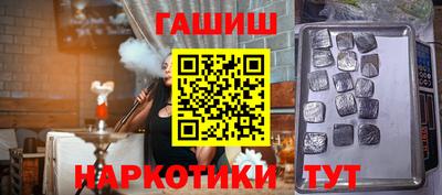 ALPHA PVP Бузулук