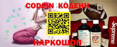 кокаин колумбия Бугуруслан
