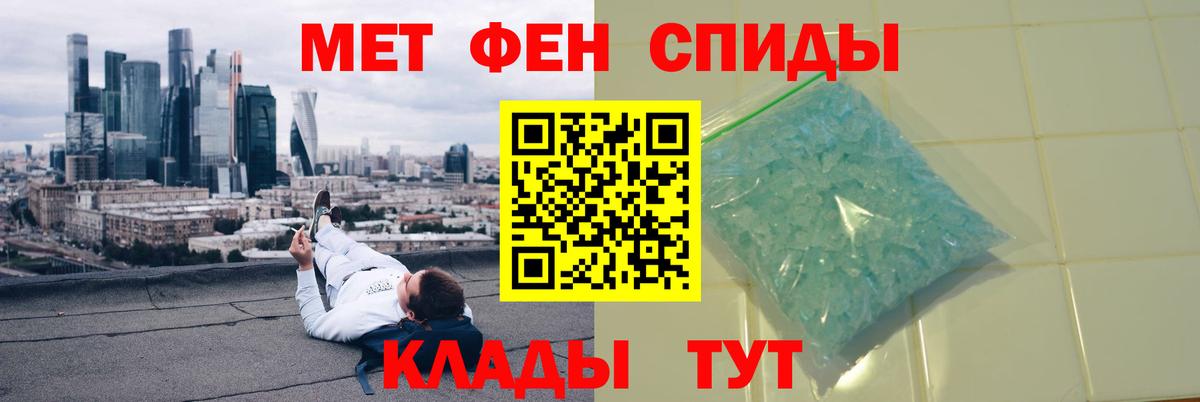 Шумерля  Первитин витя  Первитин витя  Вход с VPN 