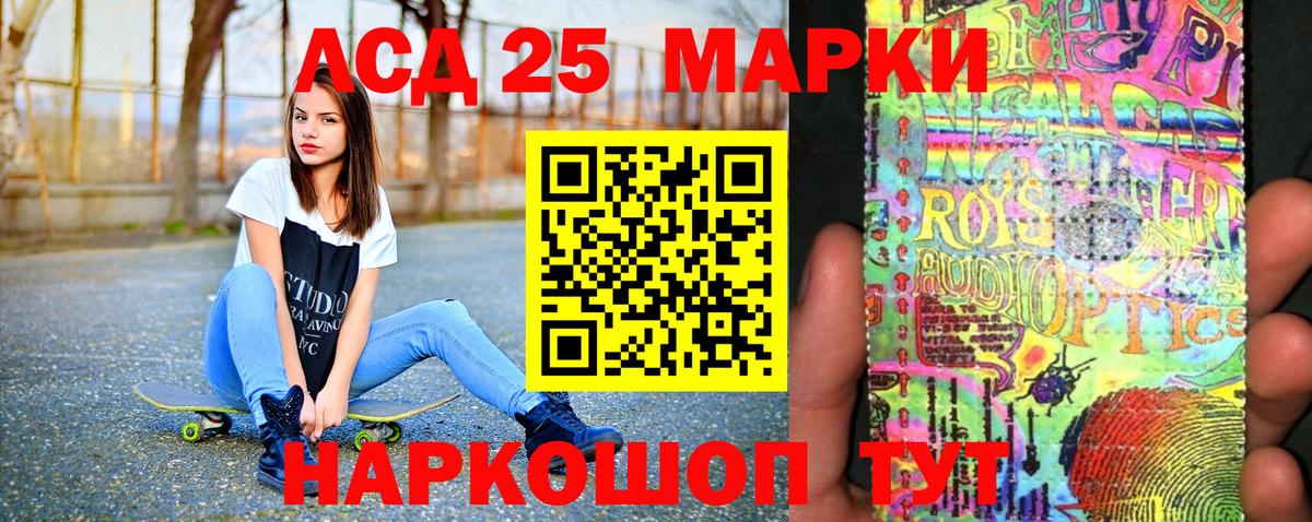 наркота  Наркотические марки 1,5мг  Вход с VPN  Наркотические марки 1,5мг  Шумерля 