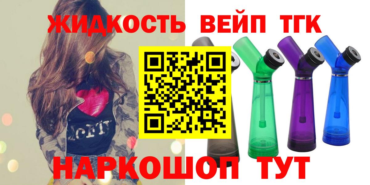 Дистиллят ТГК Wax  ТГК THC oil  Шумерля  Вход с VPN 