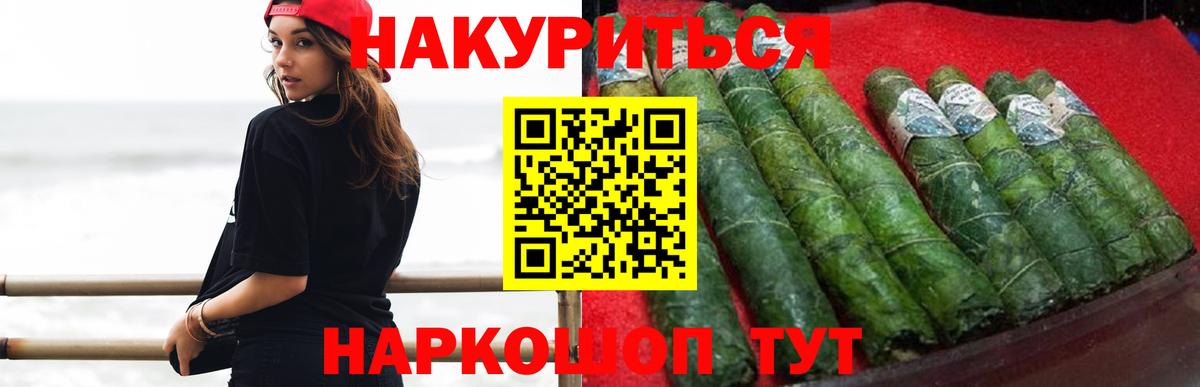 Шишки марихуана сатива  Бошки марихуана SATIVA & INDICA  Шумерля  Вход с VPN  Шишки марихуана ГИДРОПОН 